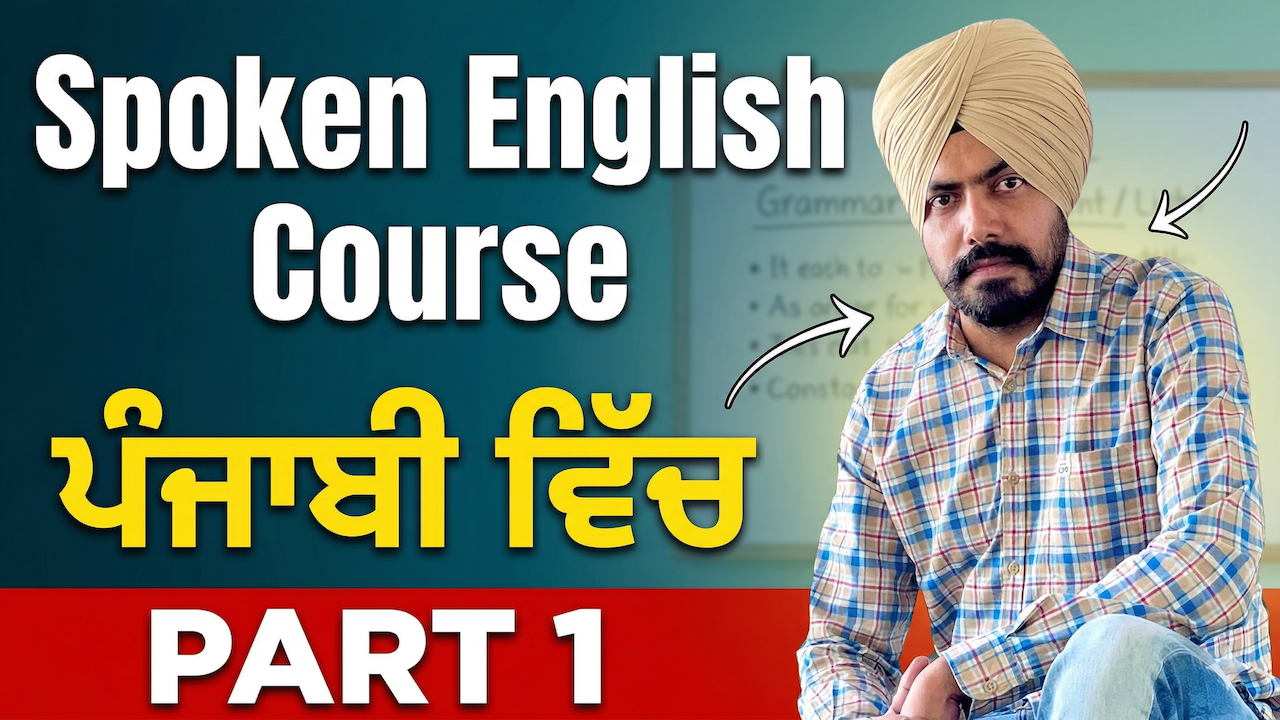 English Course ( Angrezi Sikho Punjabi Vich)